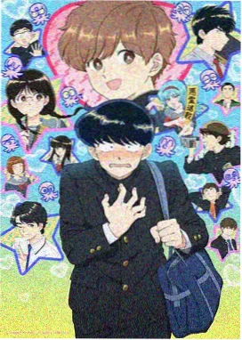 时光代理人·恋爱篇
